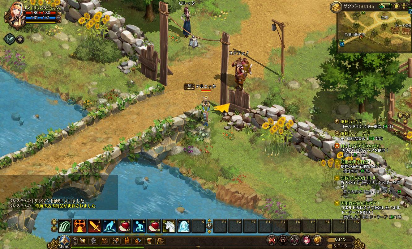 2017年10月17日のロードス戦記オンライン＆TERA＆黒い砂漠プレイ日記