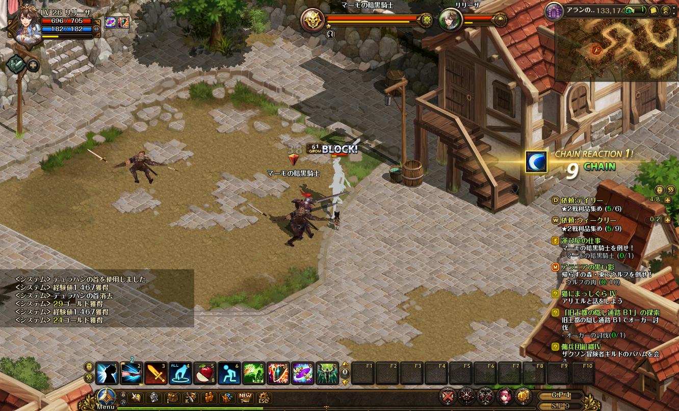 lodoss_171022_181804