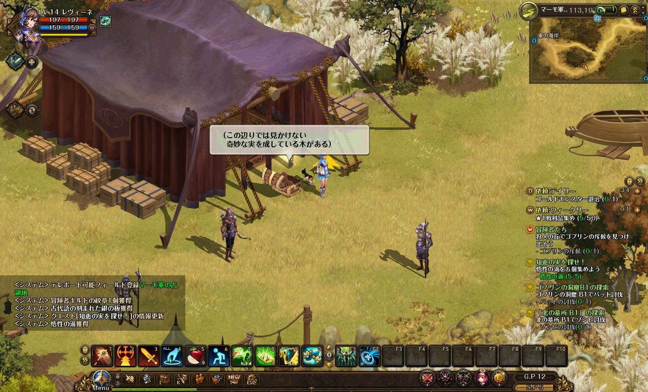 lodoss_171024_225910 lodoss_171024_225910