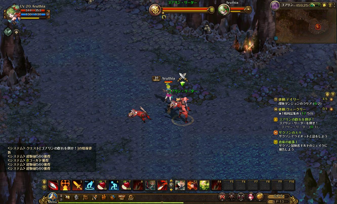 lodoss_171026_174950