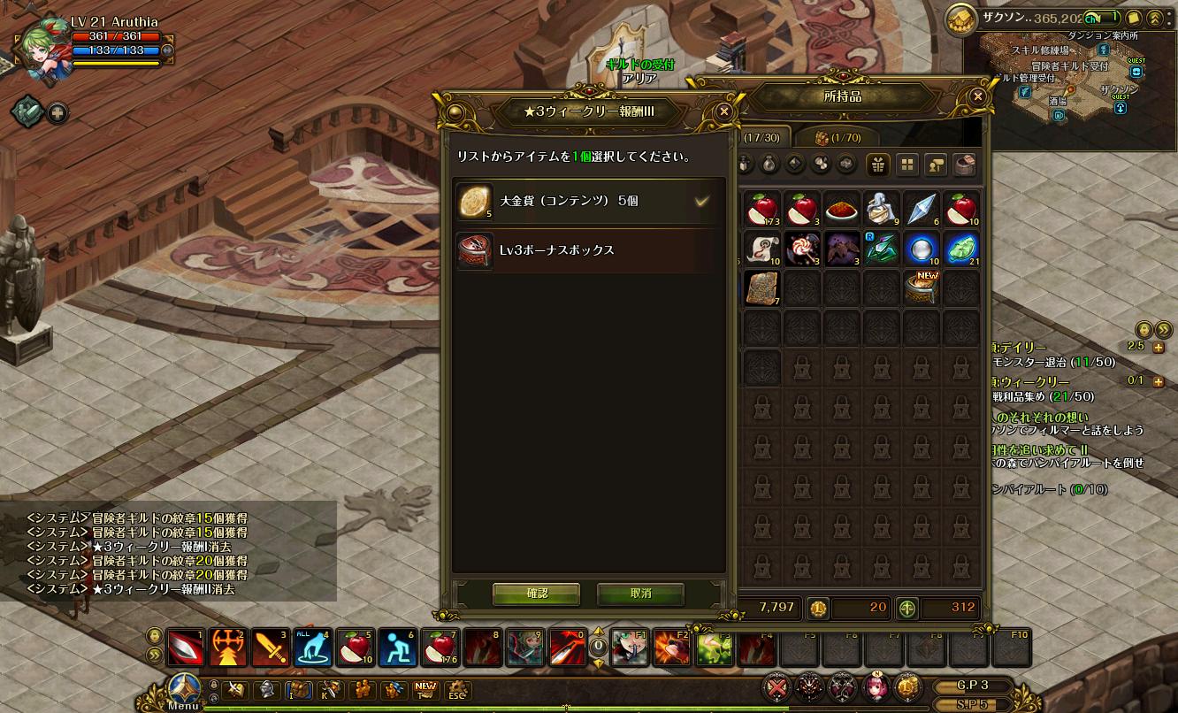 lodoss_171027_172628 lodoss_171027_172628