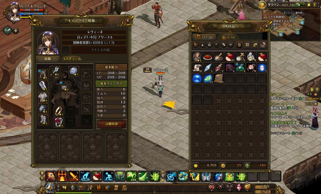 lodoss_171027_173532 lodoss_171027_173532