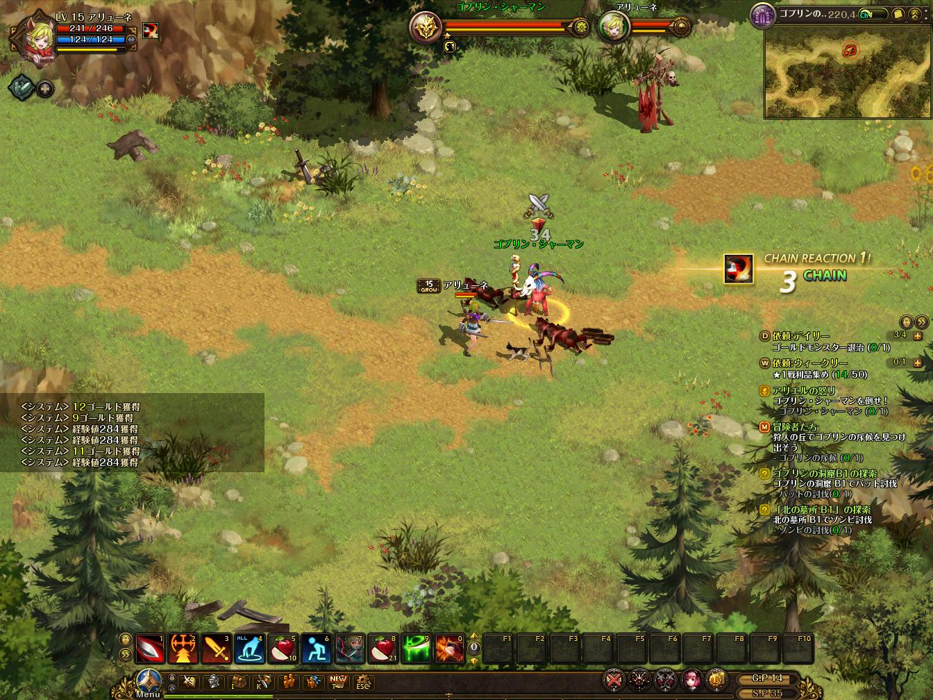 lodoss_171028_231125