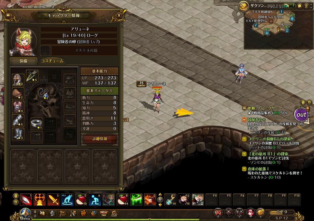 lodoss_171029_173409