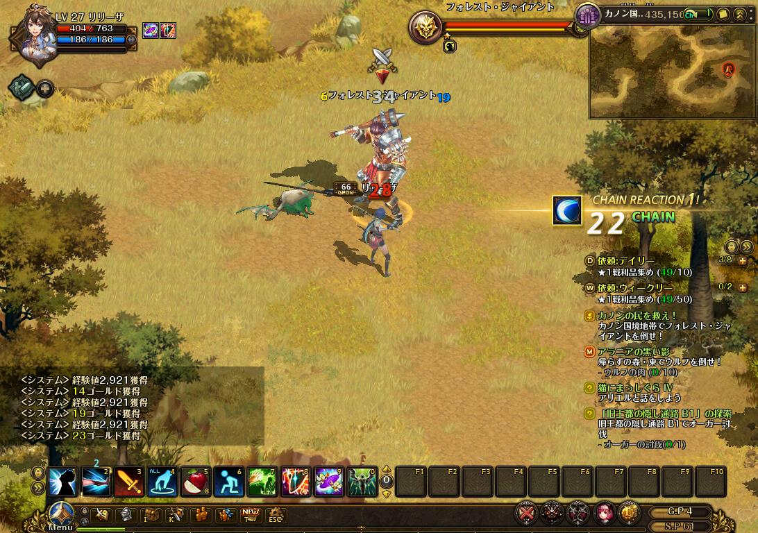 lodoss_171029_220607