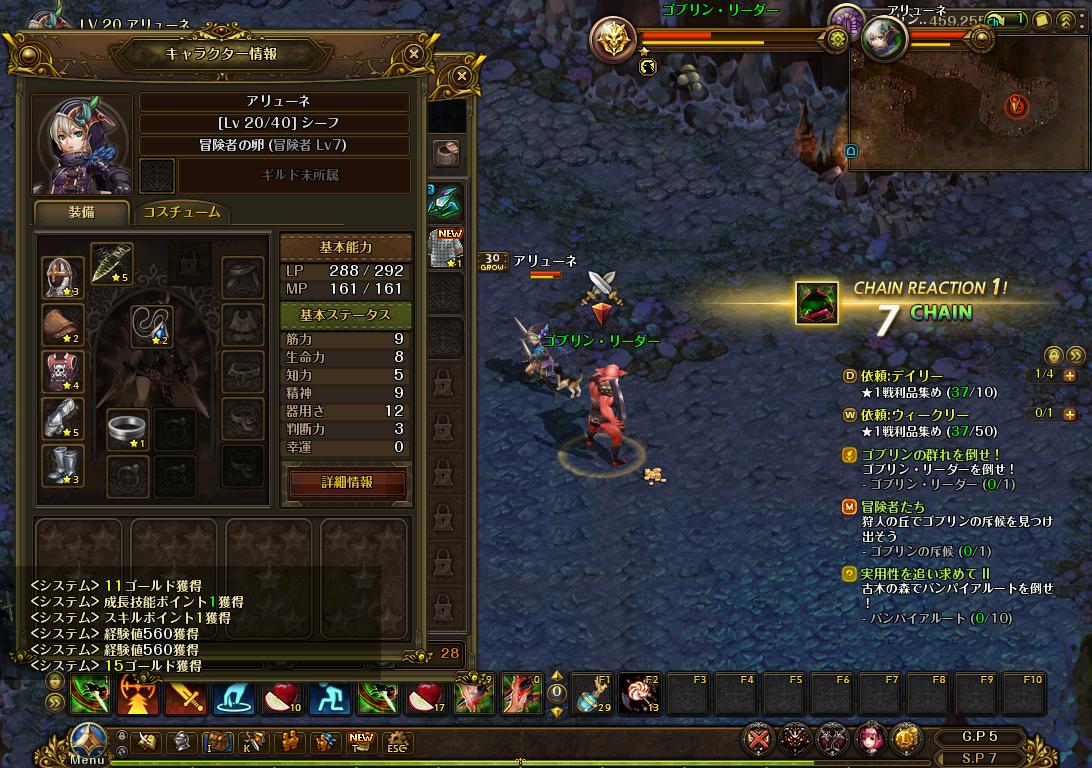 lodoss_171030_184119