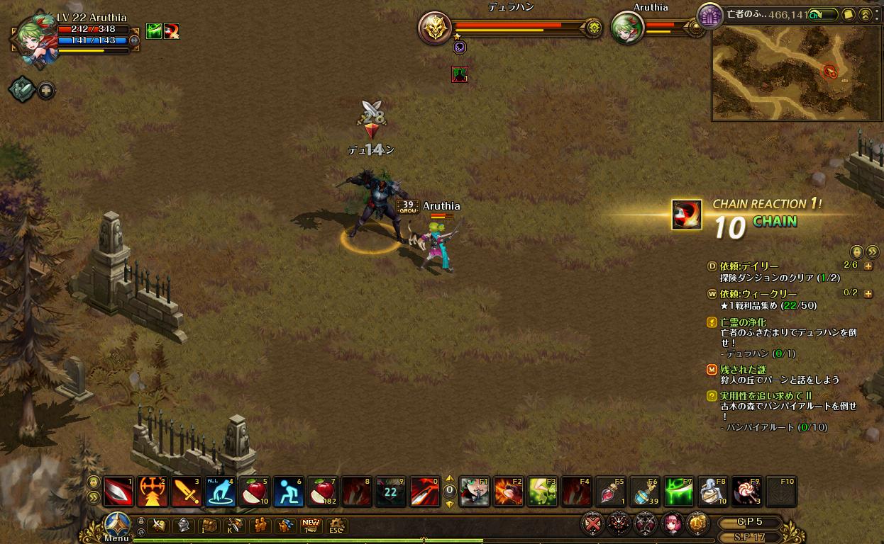 lodoss_171103_165803