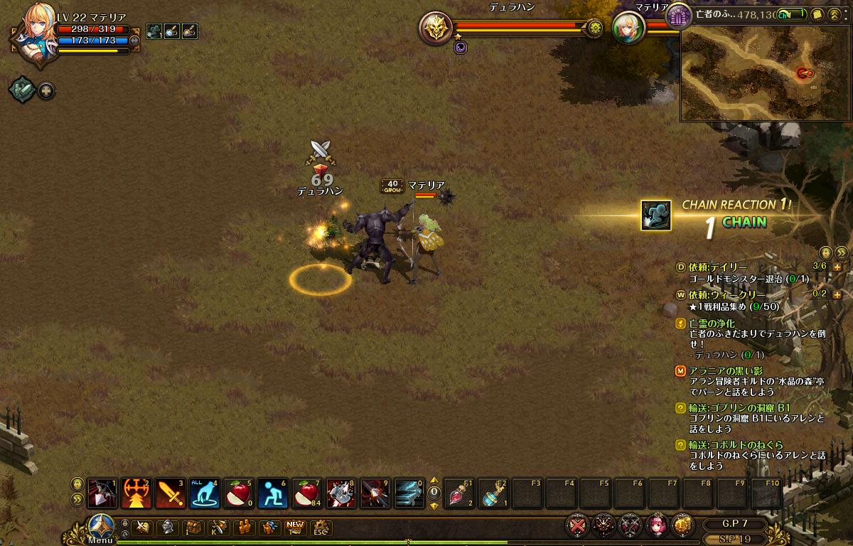 lodoss_171104_161141