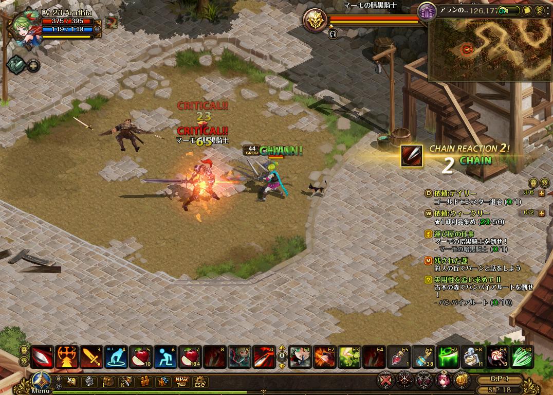 lodoss_171105_234036