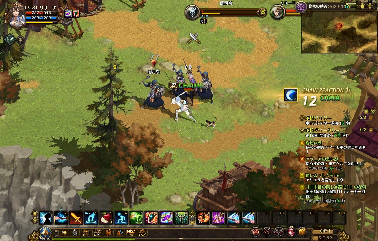 lodoss_171106_212116