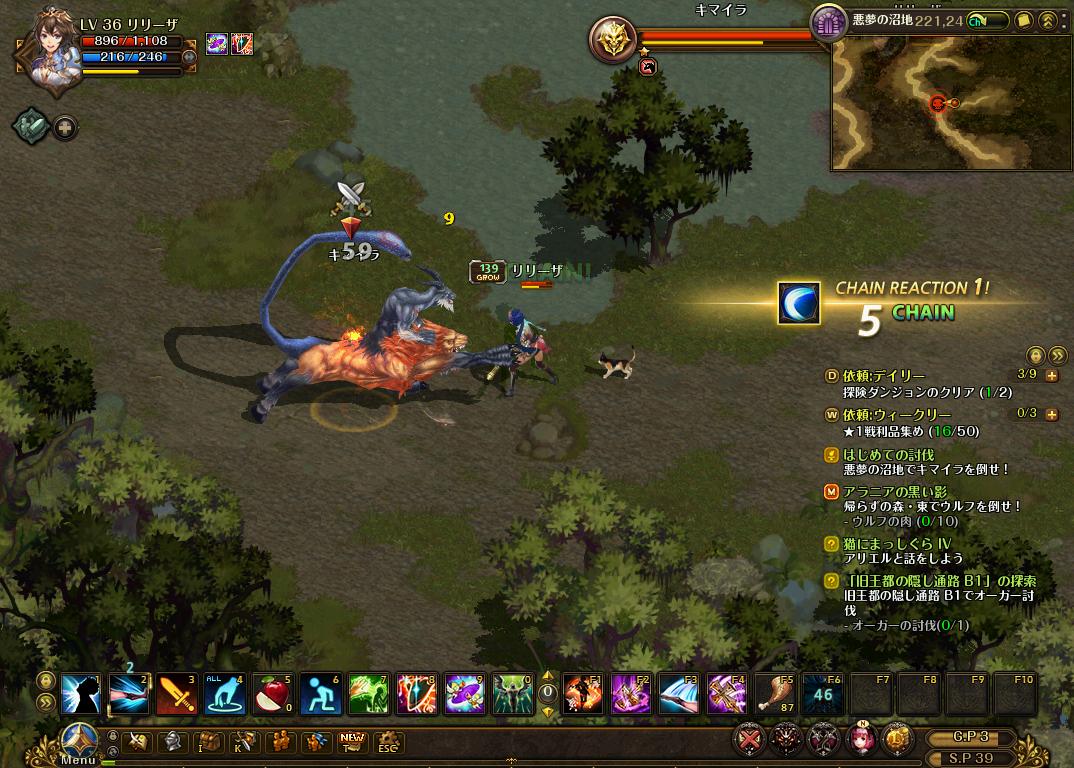 lodoss_171113_225956 lodoss_171113_225956