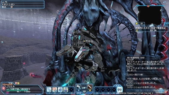 ファンタシースターオンライン2 ファンタシースターオンライン2