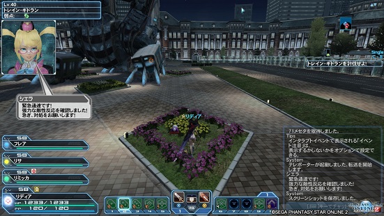 トレインギドラン連戦 トレインギドラン連戦