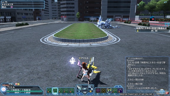 pso2 pso2