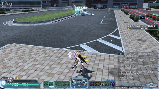 PSO2 PSO2