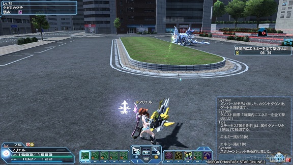 2017年6月26日のPSO2プレイ日記