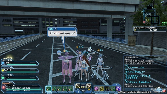 pso2 pso2