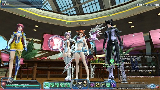 pso2 pso2