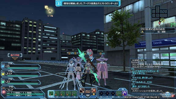 pso2