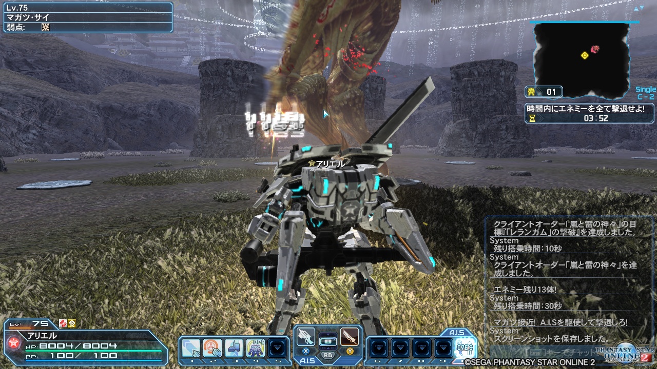 pso2 pso2