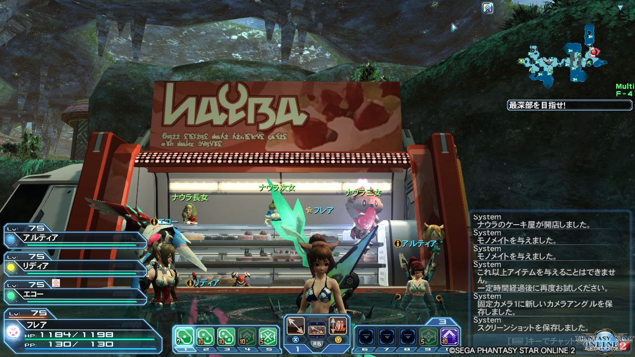 pso2 pso2