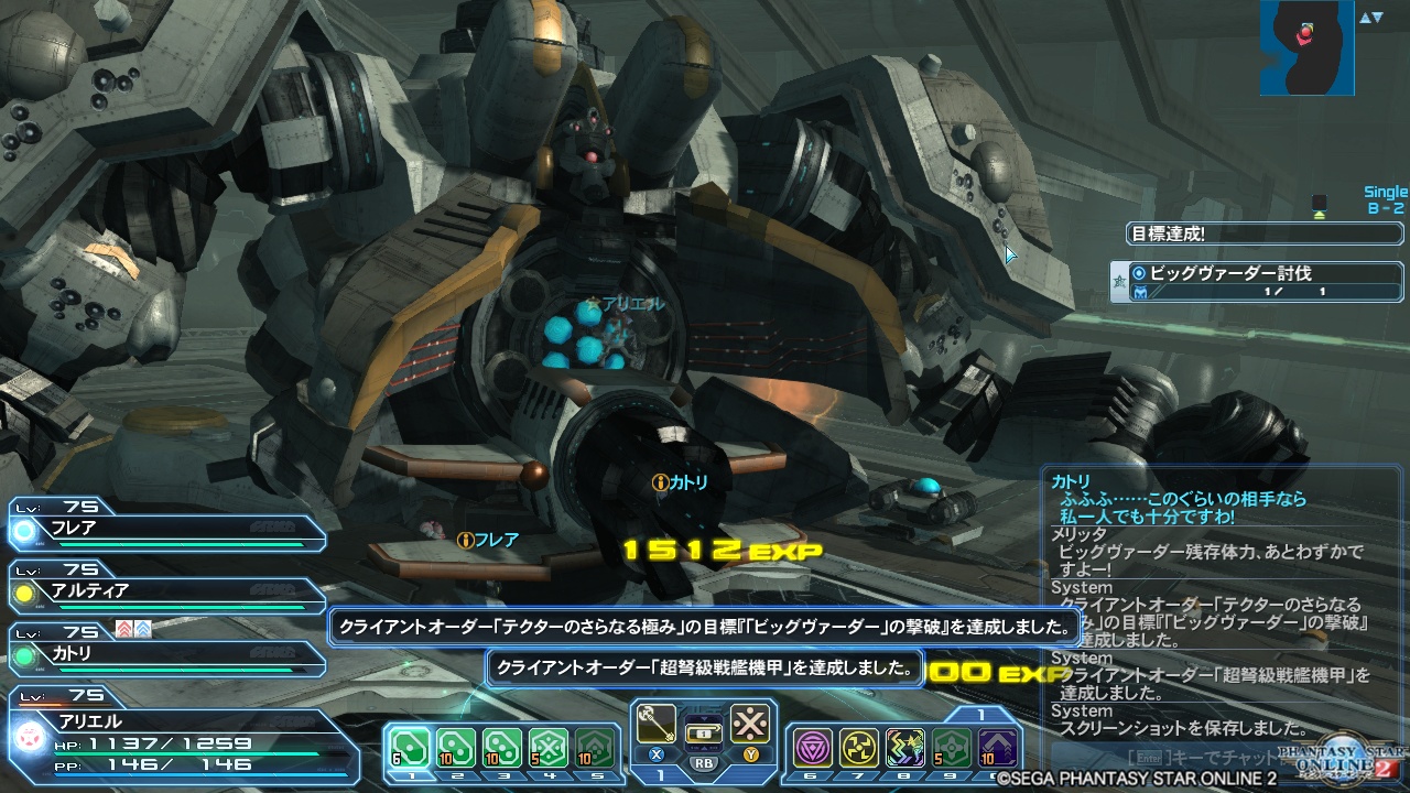 pso2