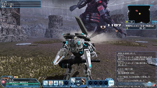 2017年7月21日のPSO2プレイ日記