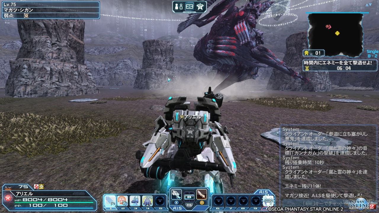 pso20170809_100032_000