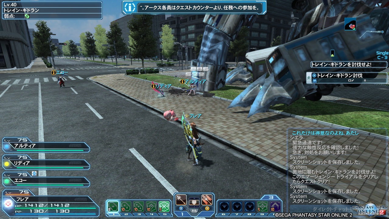 pso20170812_100057_002 pso20170812_100057_002