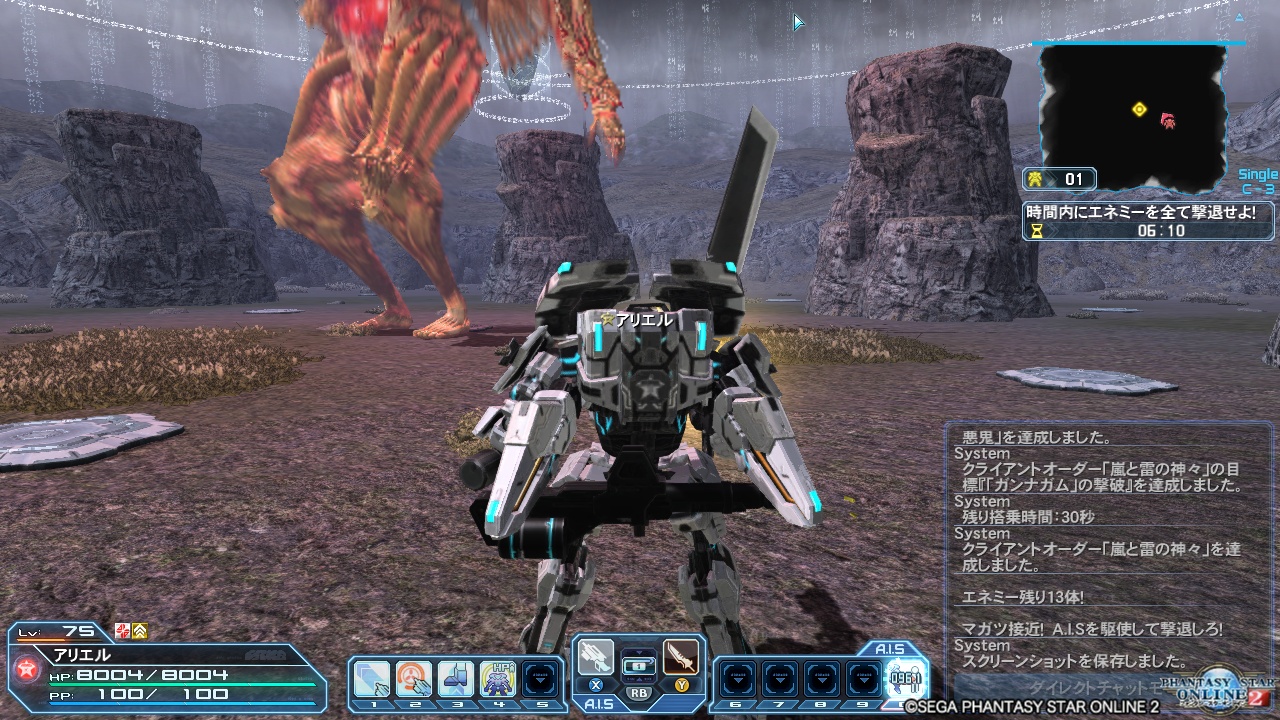 pso20170813_102748_000