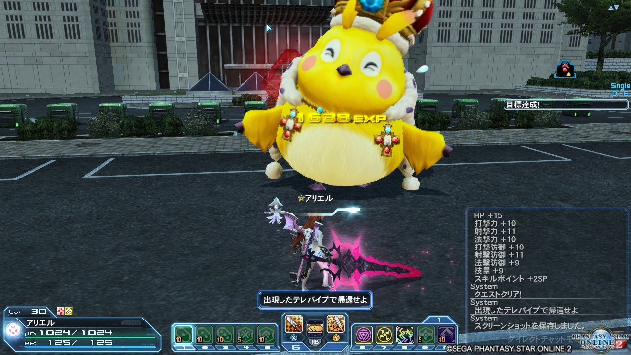 pso20170814_170230_000