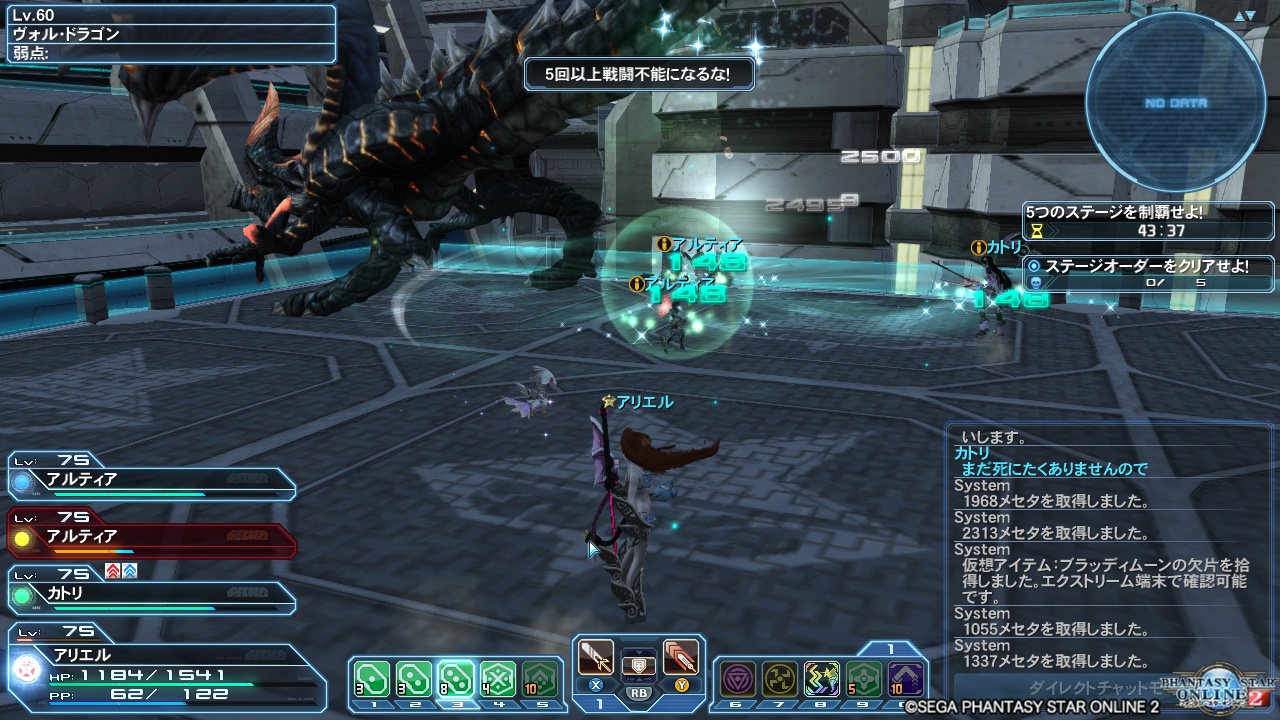 pso20170815_134023_000