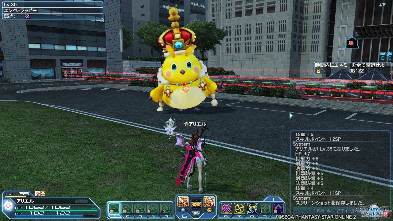 pso2