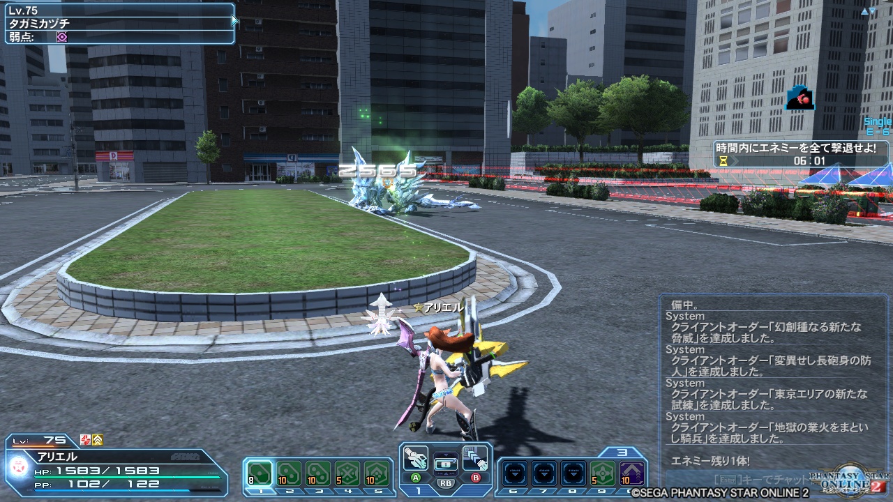 pso20170901_105657_000