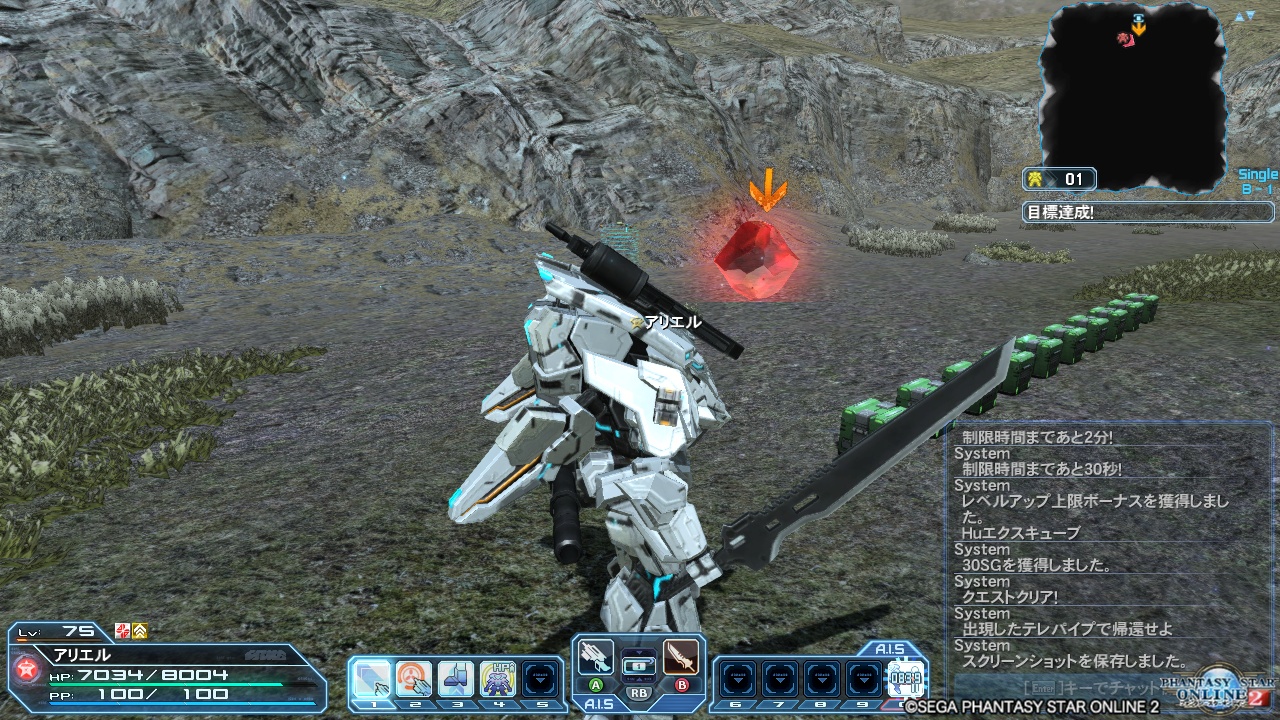 pso20170911_111323_000