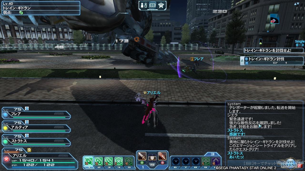 pso20170913_085911_001 pso20170913_085911_001