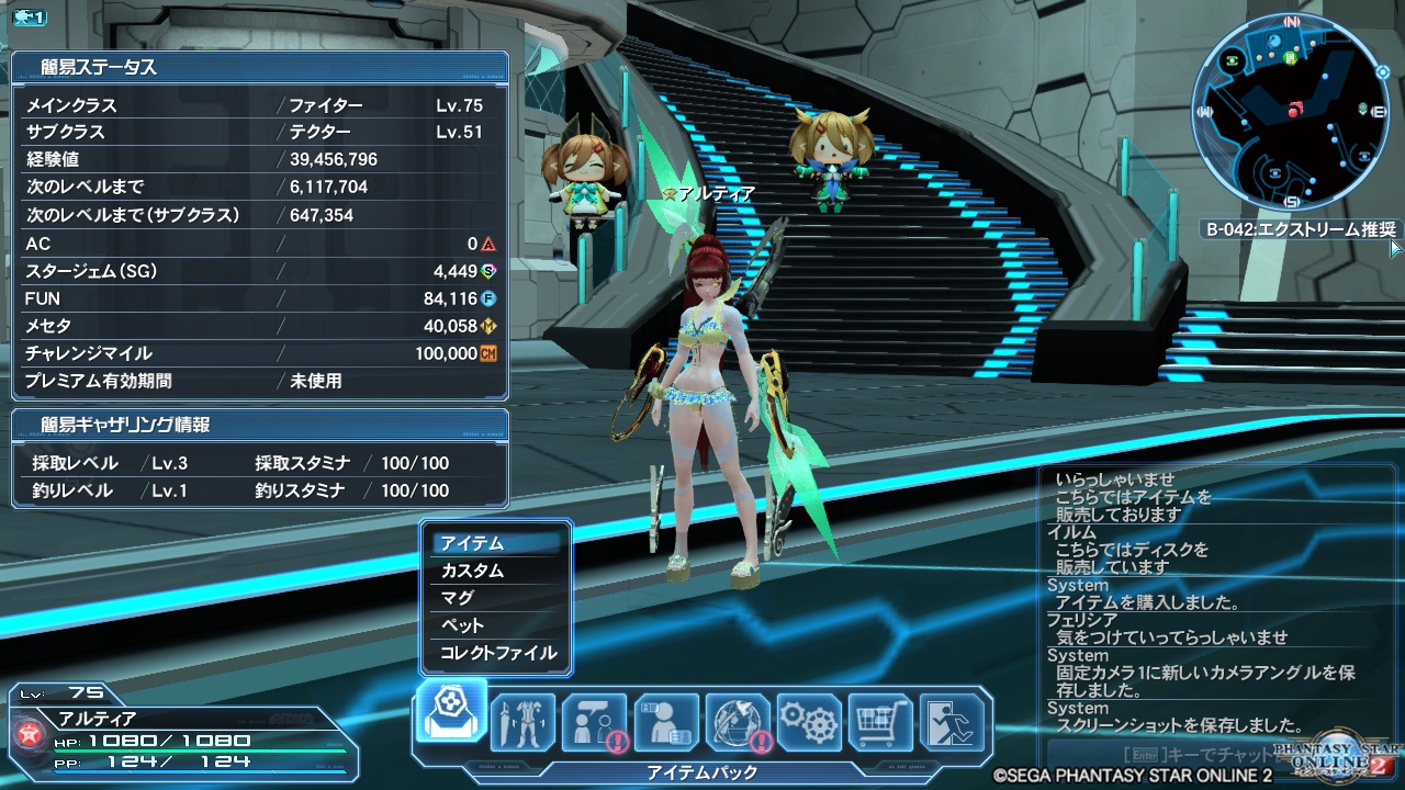 pso20170914_092938_000