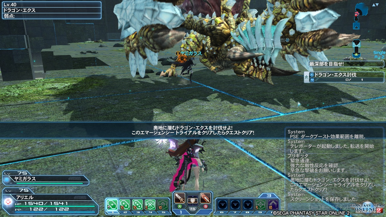 2017年9月15日のPSO2プレイ日記