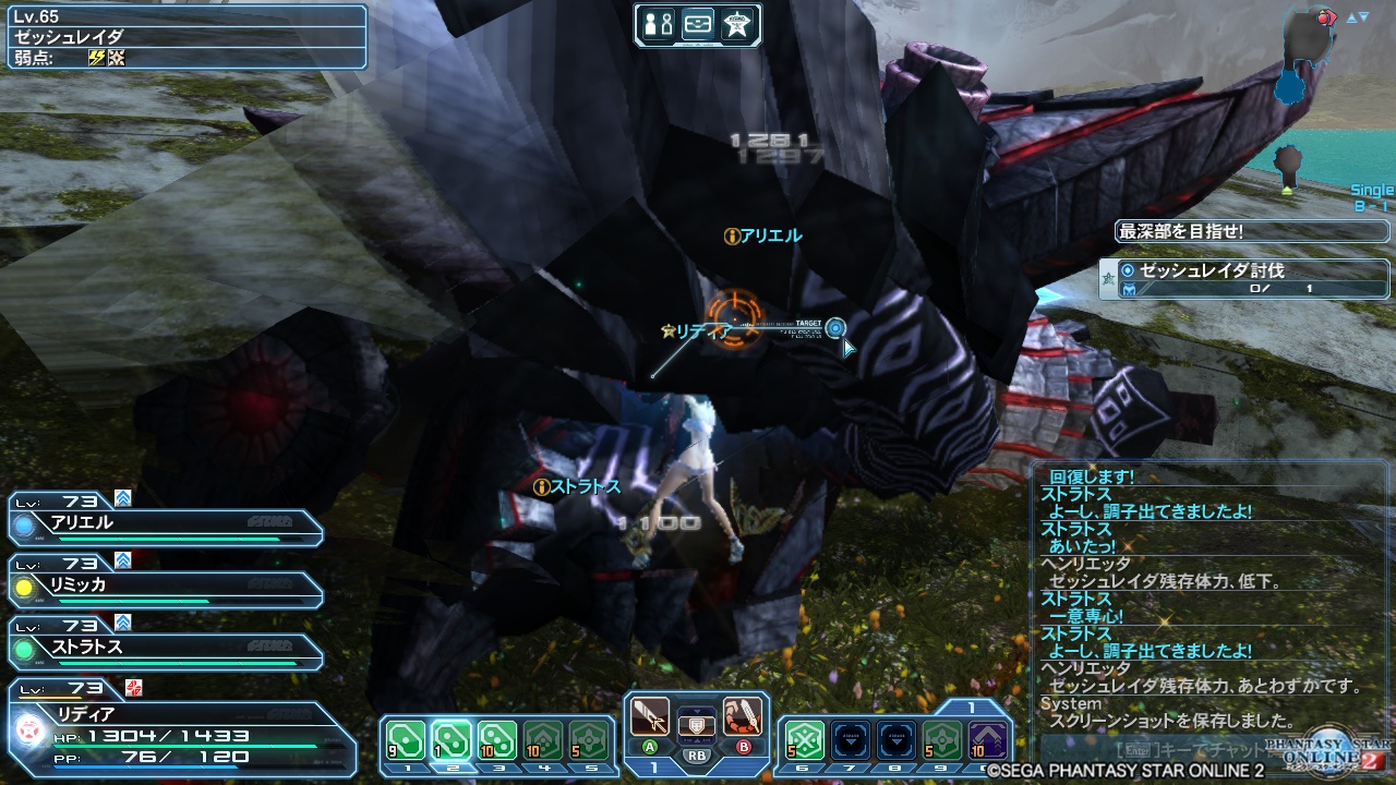 pso20170915_203959_000 pso20170915_203959_000