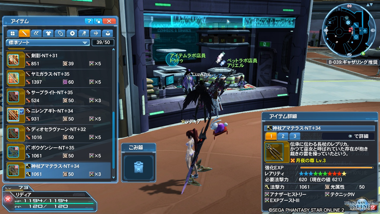 pso20170915_210836_001 pso20170915_210836_001