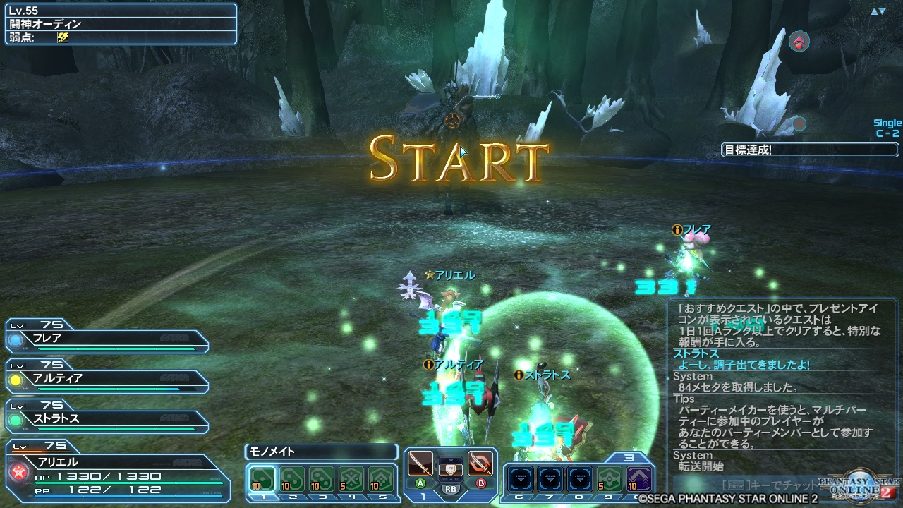 pso20170918_123422_001