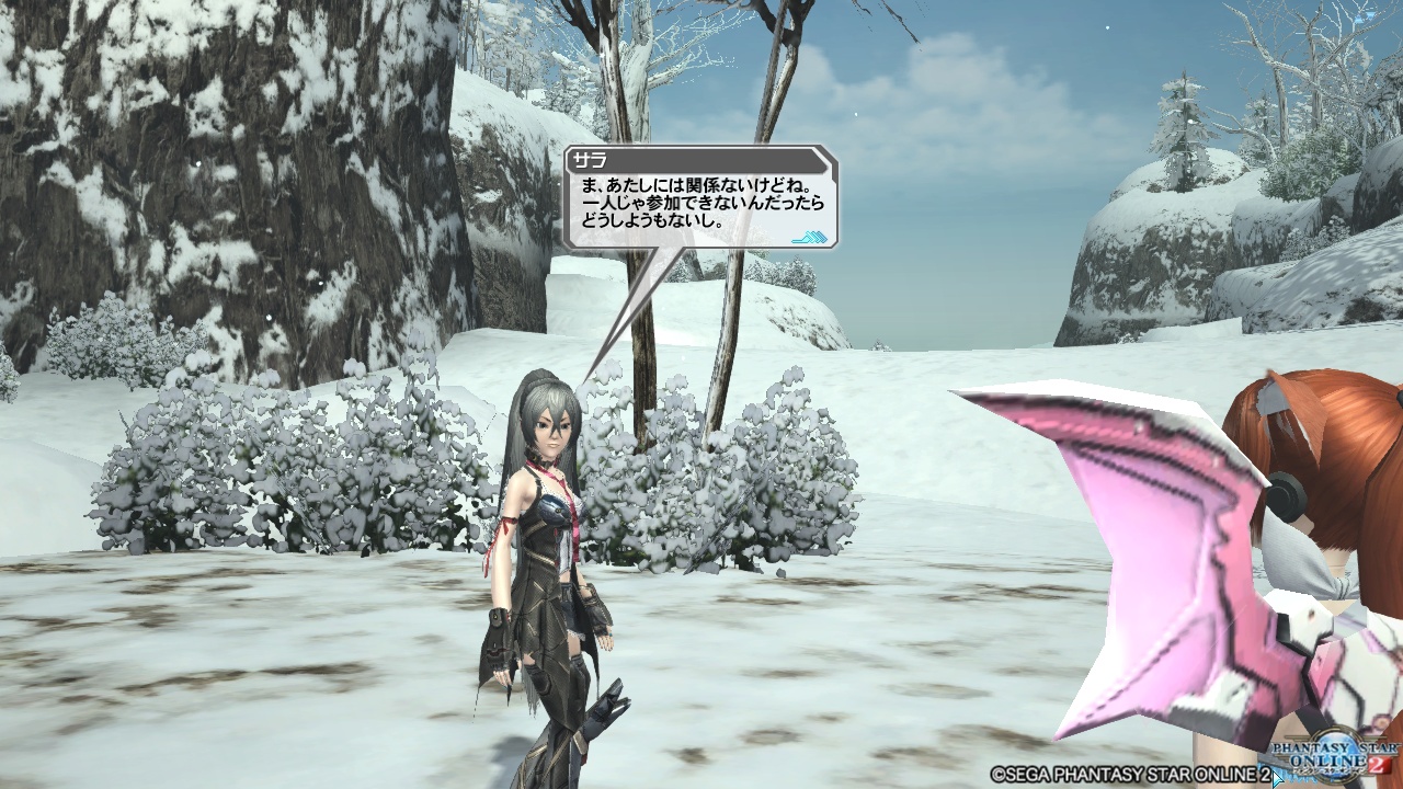 pso20170924_133416_001 pso20170924_133416_001