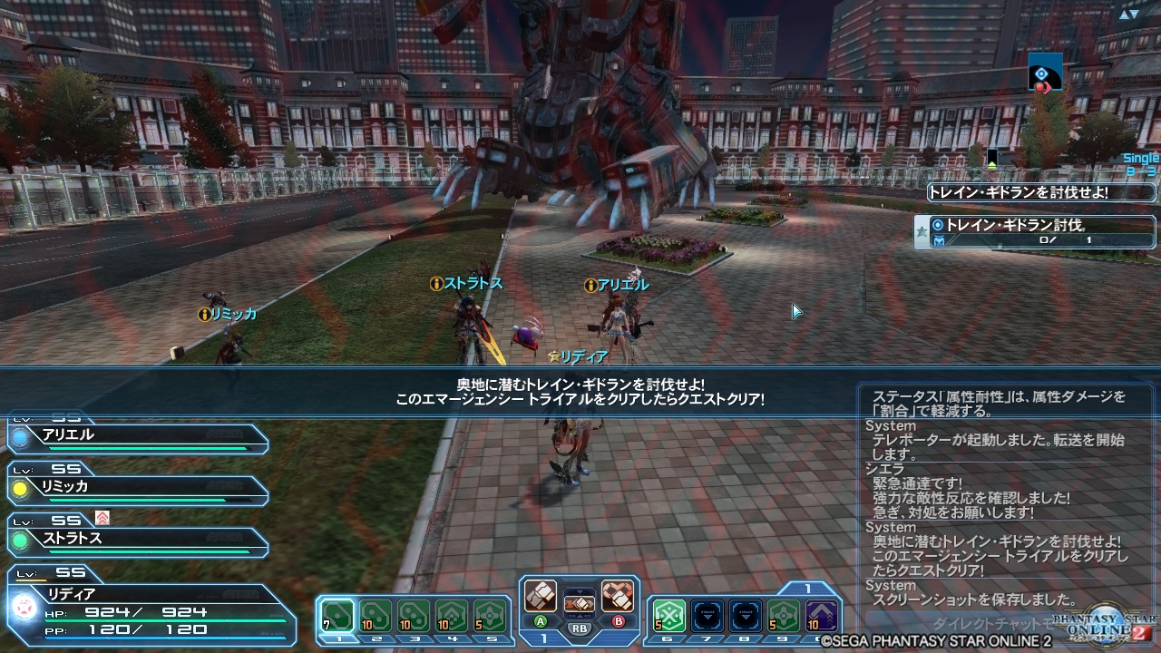 pso20170929_112019_000 pso20170929_112019_000