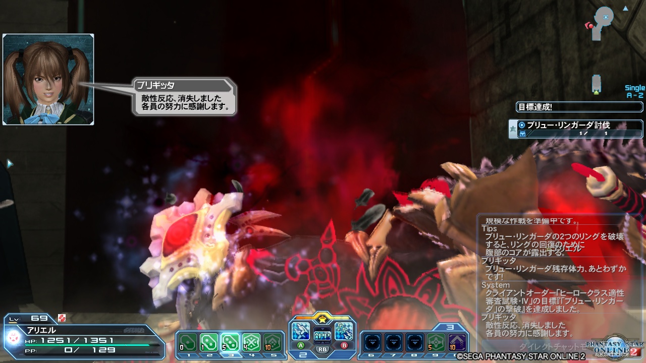 pso20171001_105908_001