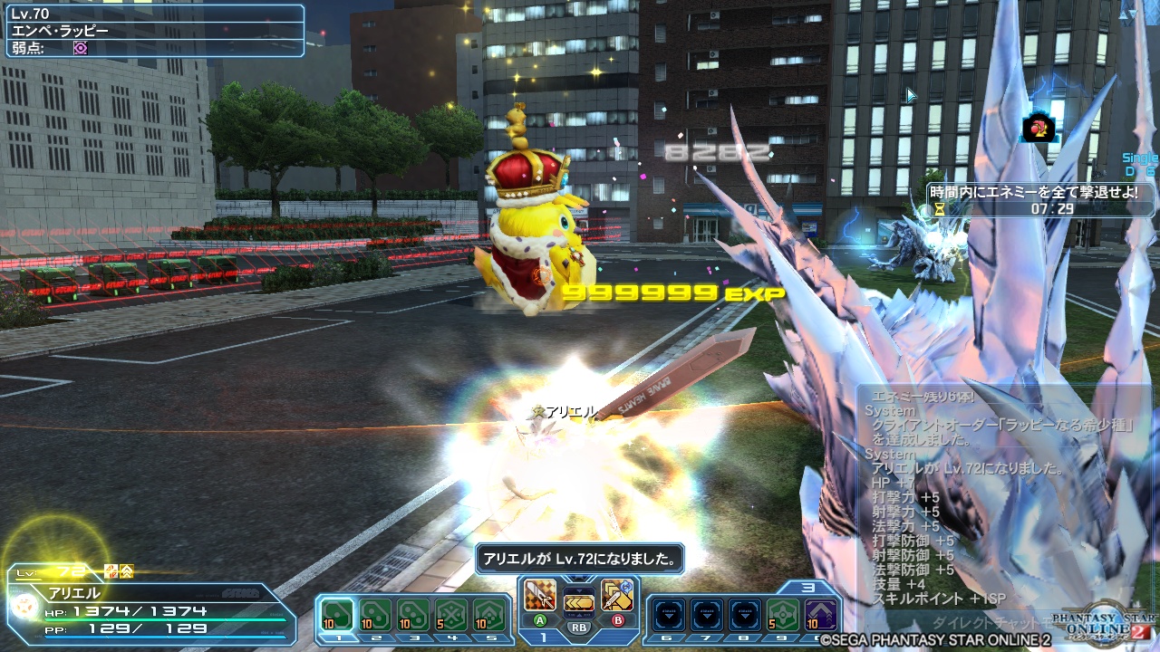 2017年10月2日のDQ10＆PSO2＆幻想神域プレイ日記