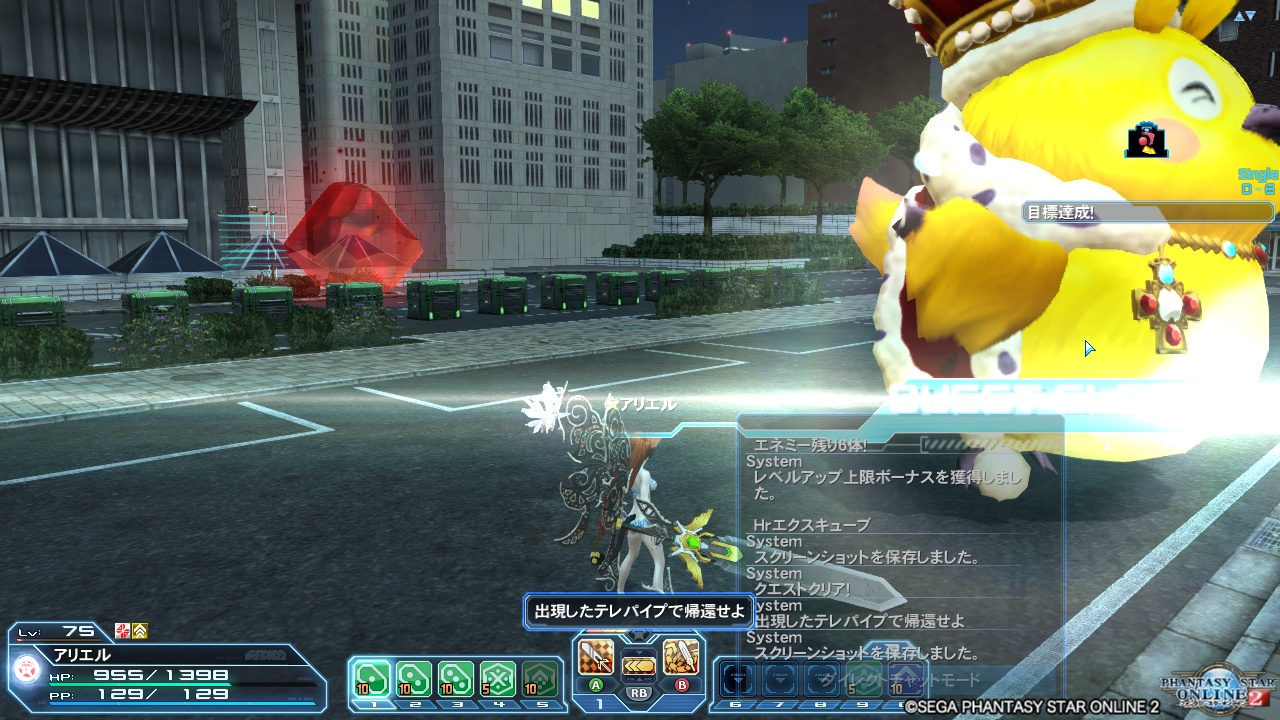 pso20171004_181204_001 pso20171004_181204_001