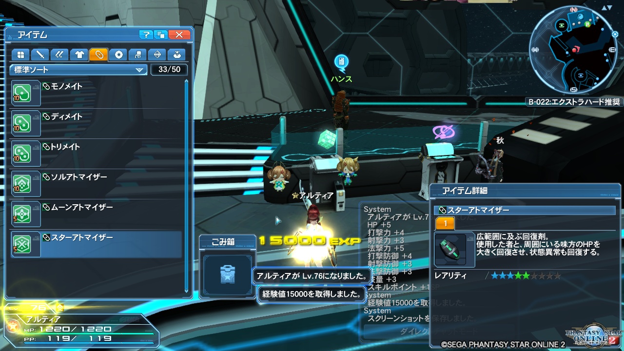 pso20171010_163327_001 pso20171010_163327_001