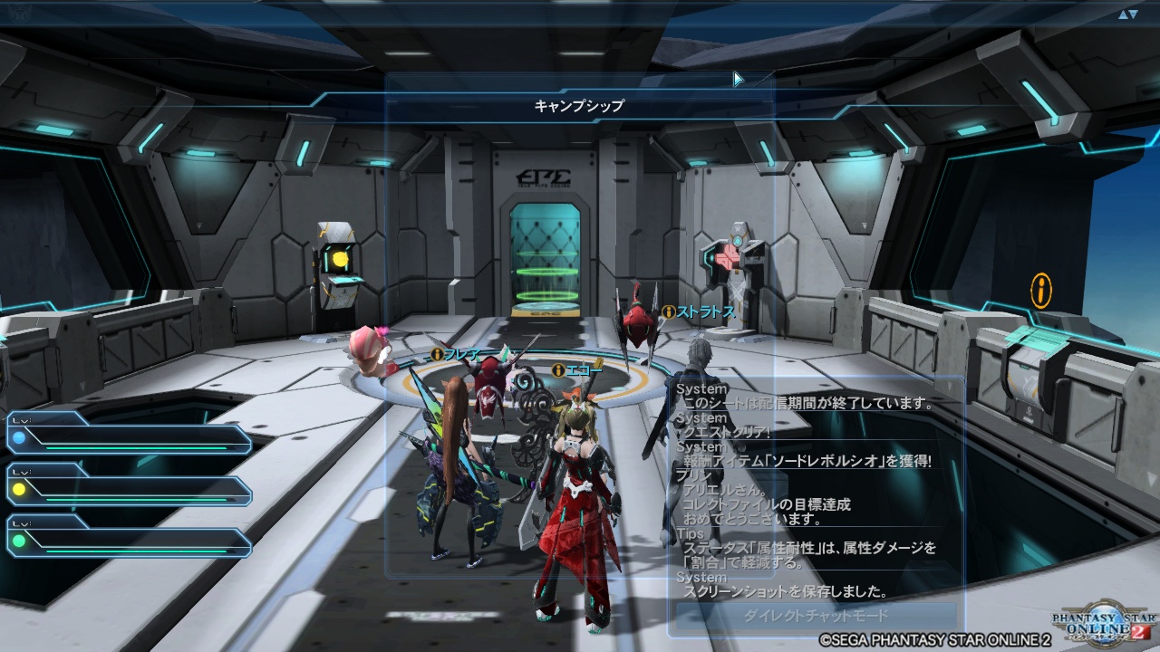 2017年10月13日のPSO2＆幻想神域＆ﾄﾞﾗｺﾞﾝｽﾞﾄﾞｸﾞﾏｵﾝﾗｲﾝプレイ日記