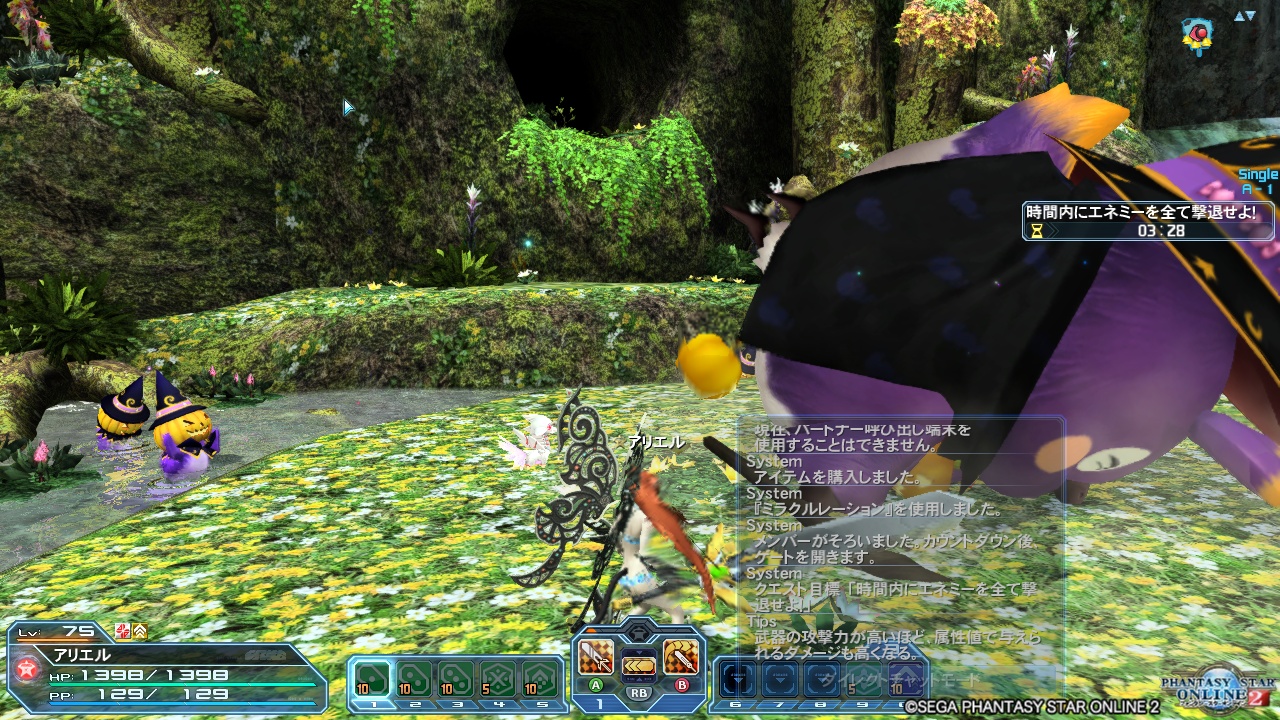 2017年10月14日のPSO2＆幻想神域＆ﾄﾞﾗｺﾞﾝｽﾞﾄﾞｸﾞﾏｵﾝﾗｲﾝプレイ日記