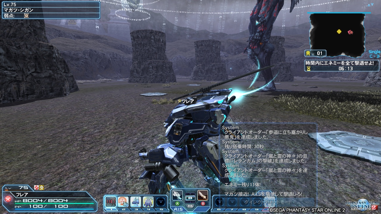 2017年10月20日のPSO2＆ロードス戦記＆TERA他のプレイ日記